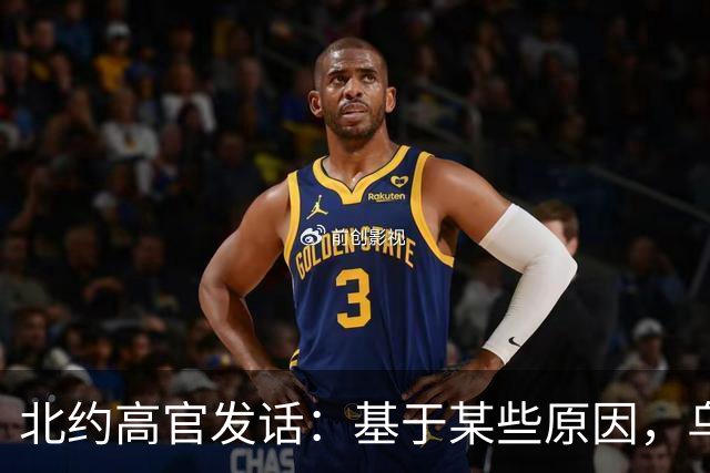 北约高官发话：基于某些原因，乌克兰将不得不与俄罗斯妥协