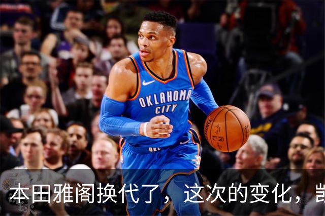本田雅阁换代了，这次的变化，凯美瑞和迈腾看了估计要坐不住