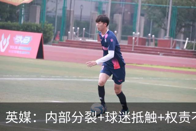 英媒：内部分裂+球迷抵触+权责不明，埃迪·豪不一定接受曼联邀约